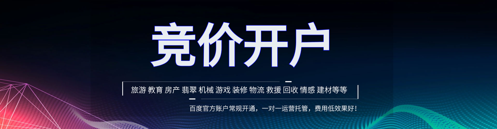 洪江sem服务