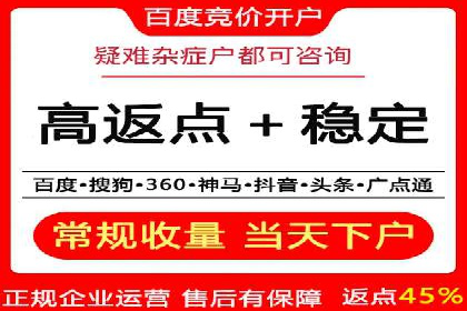 谷歌竞价广告的投放效果评估及某公司实践
