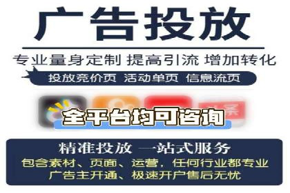 金融行业推广开户实战案例分析